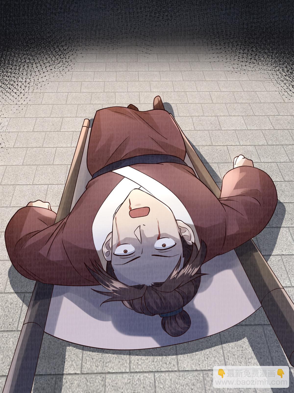 09 借刀杀人87