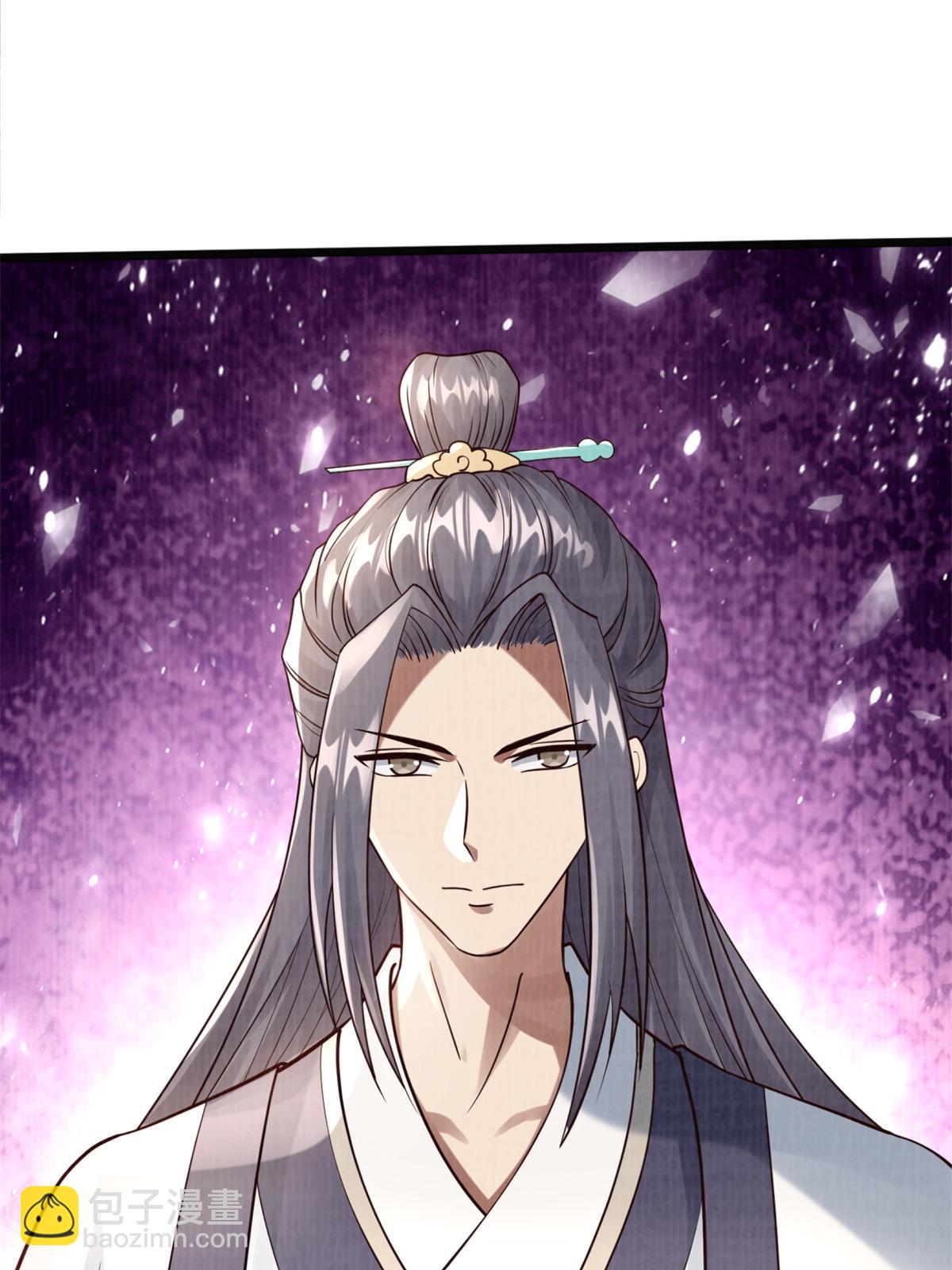 09 借刀杀人91