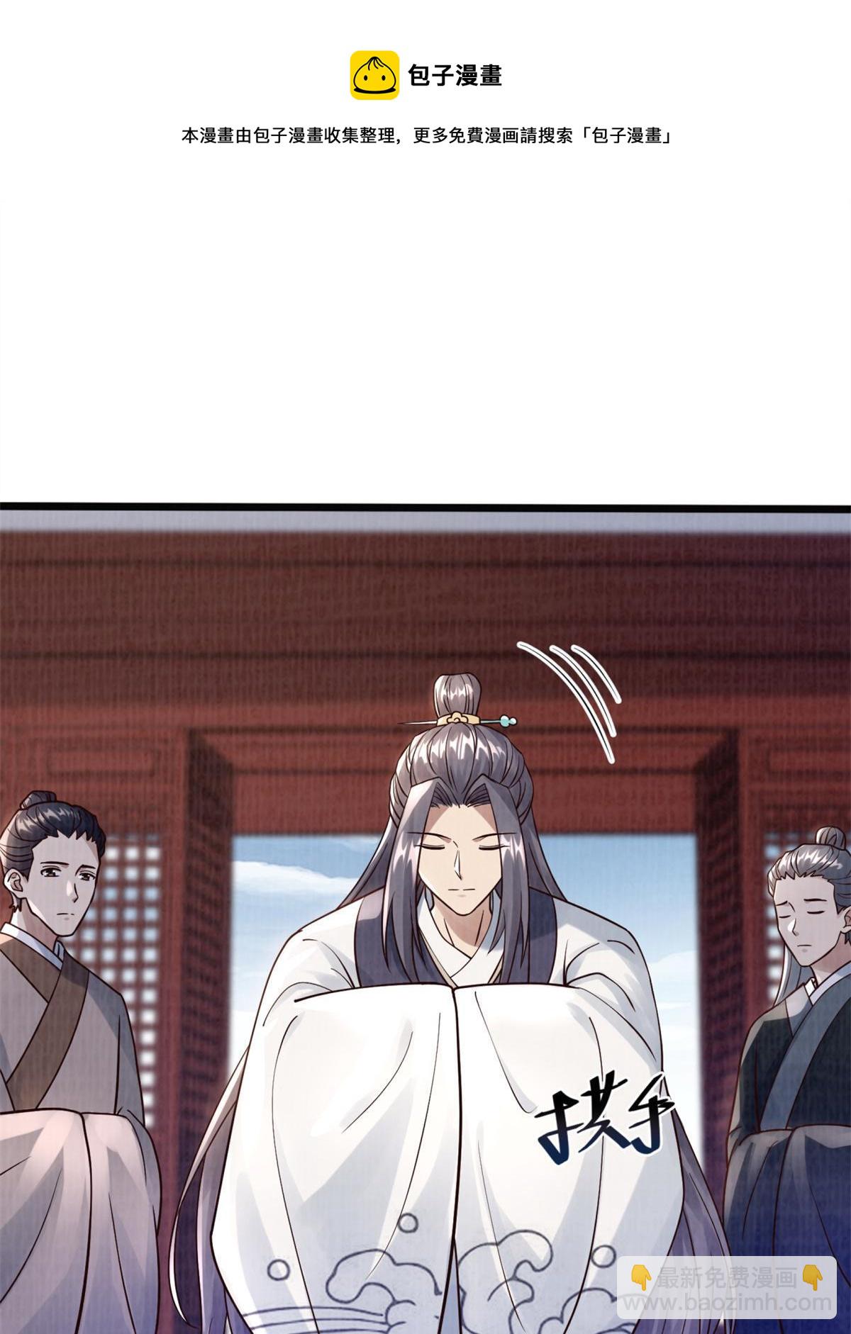 09 借刀杀人96