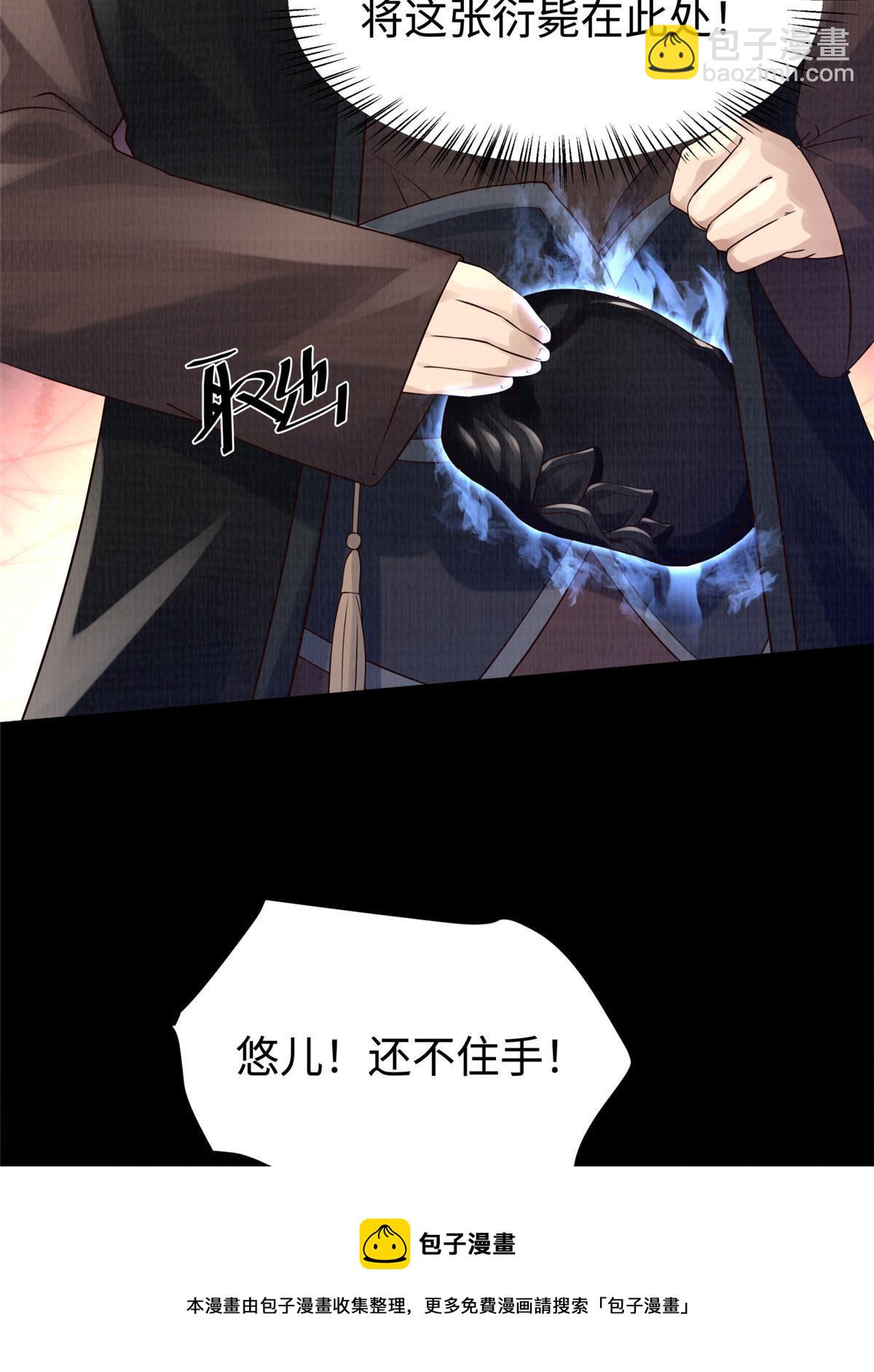 10 贝王洞穴10