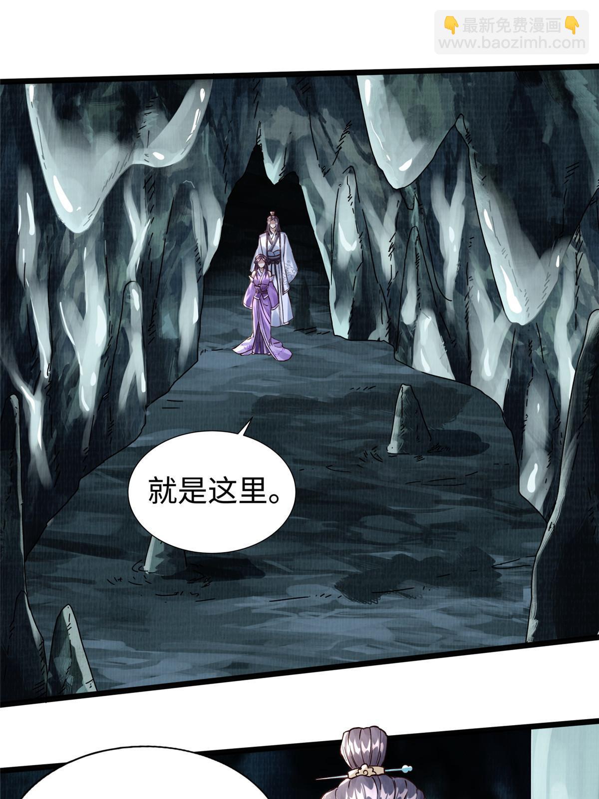 10 贝王洞穴101