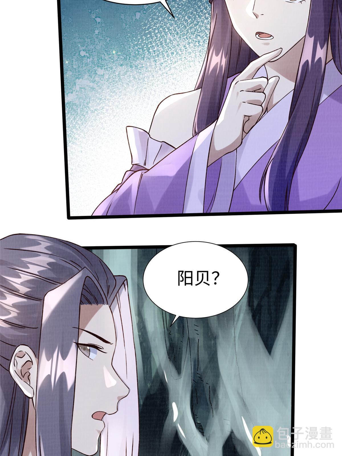 10 贝王洞穴103