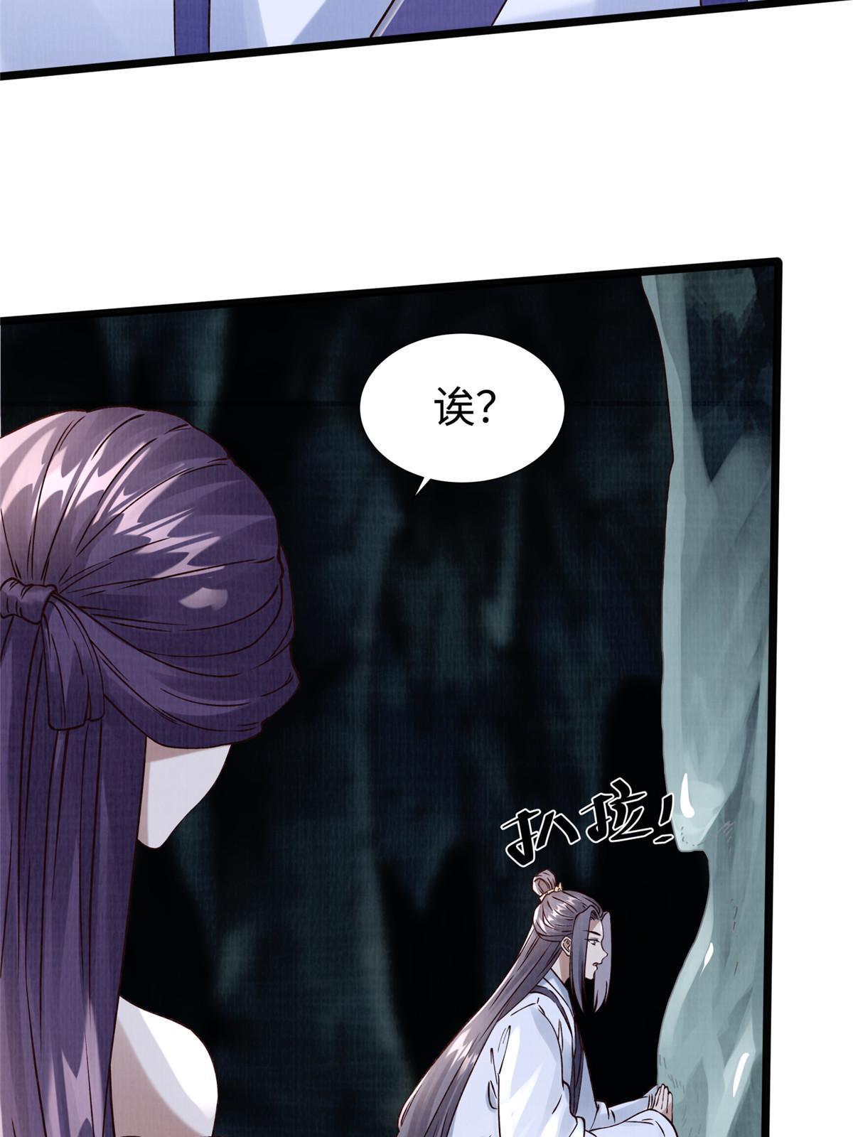 10 贝王洞穴114