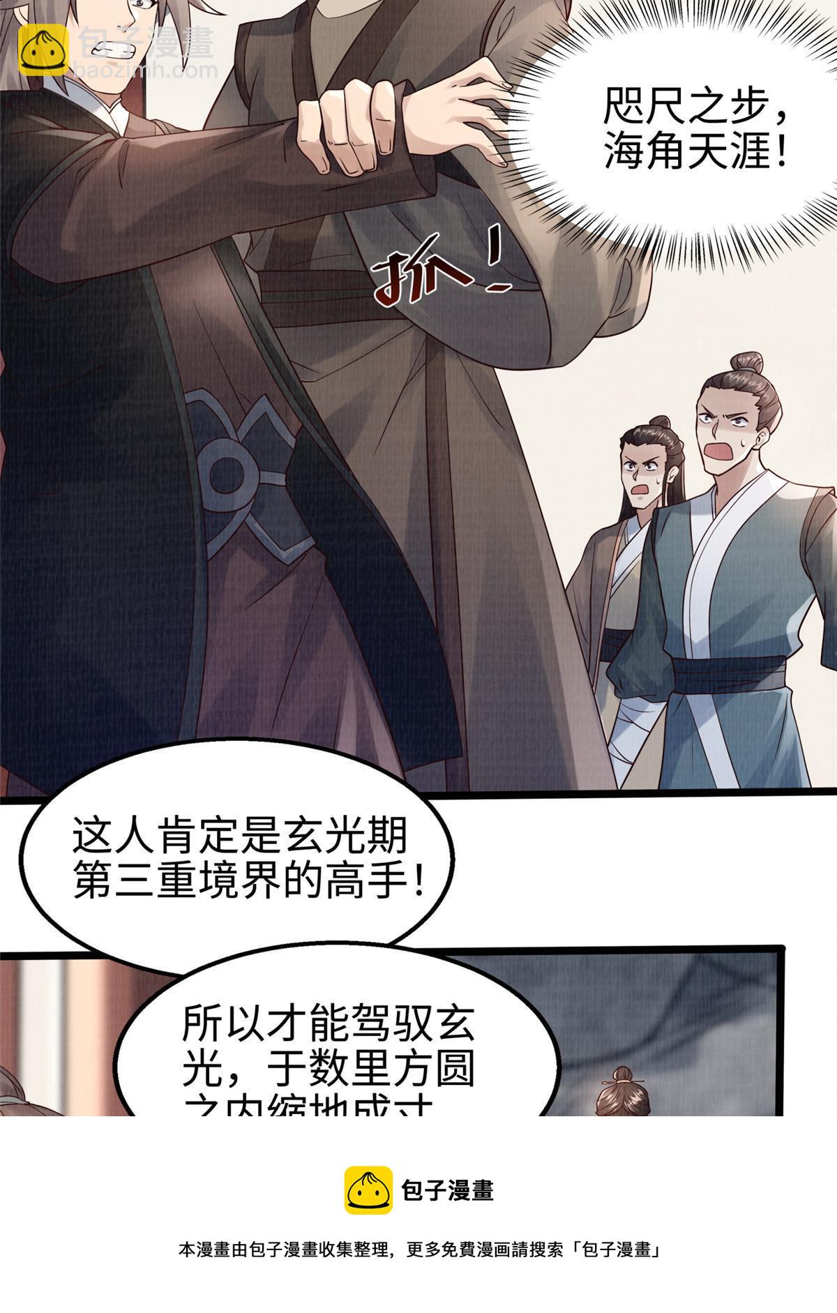 10 贝王洞穴20