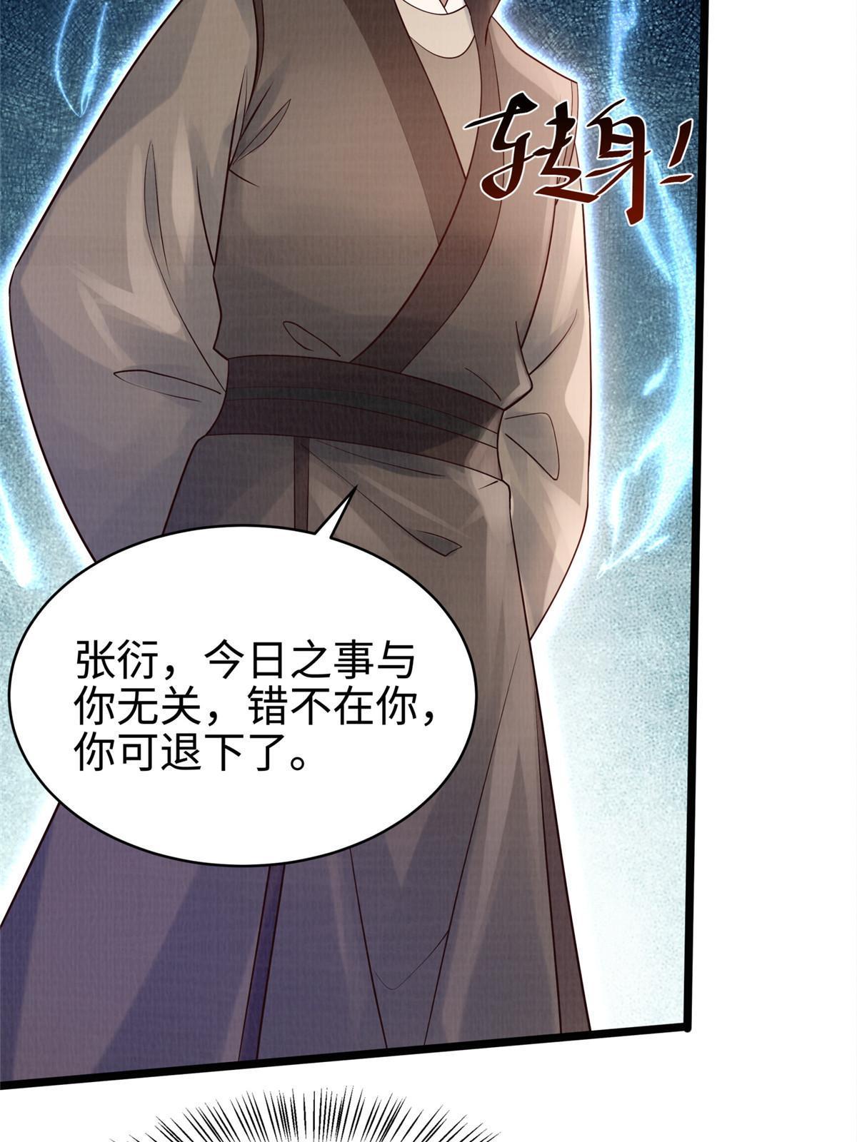 10 贝王洞穴23