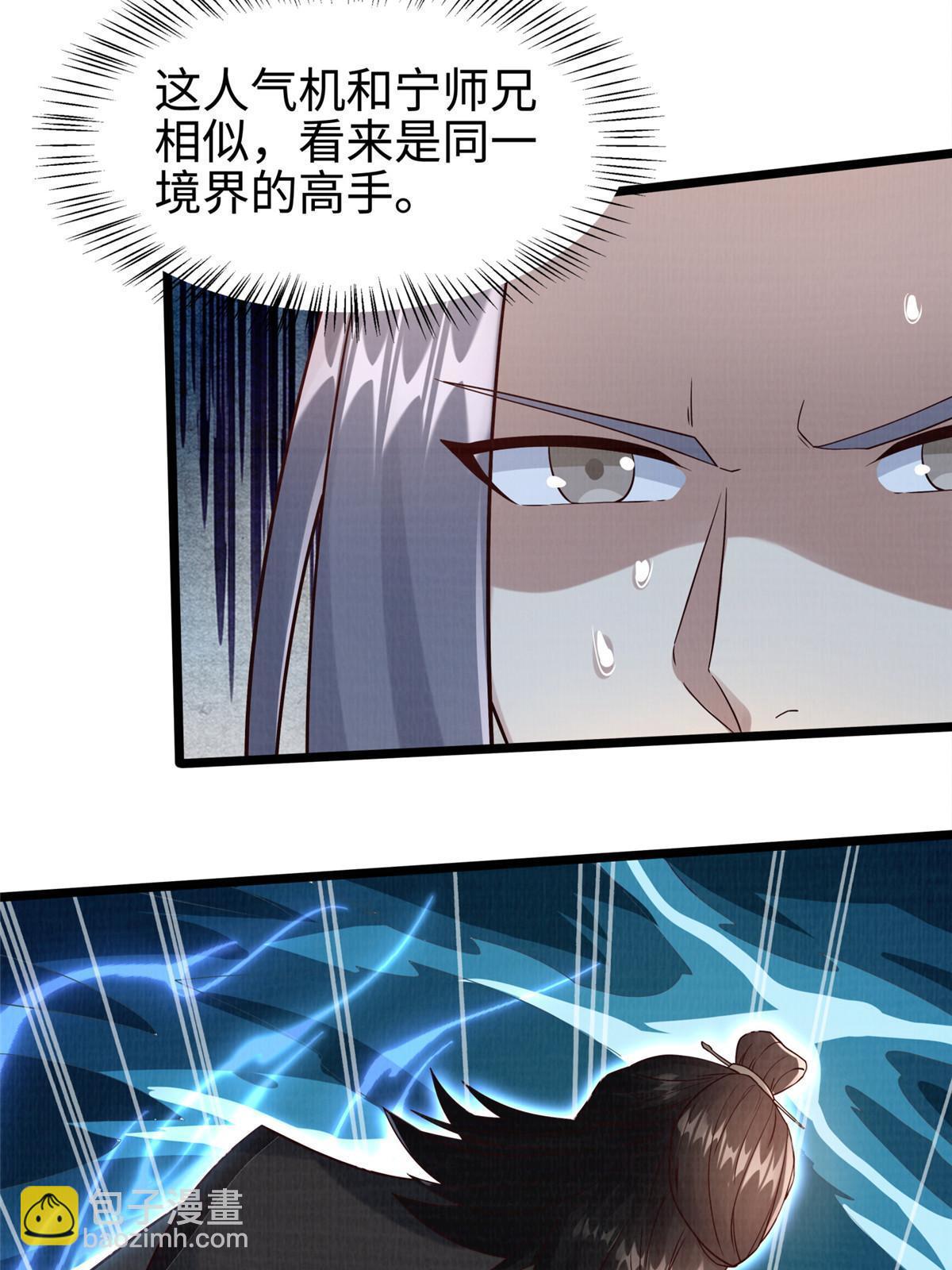 10 贝王洞穴24