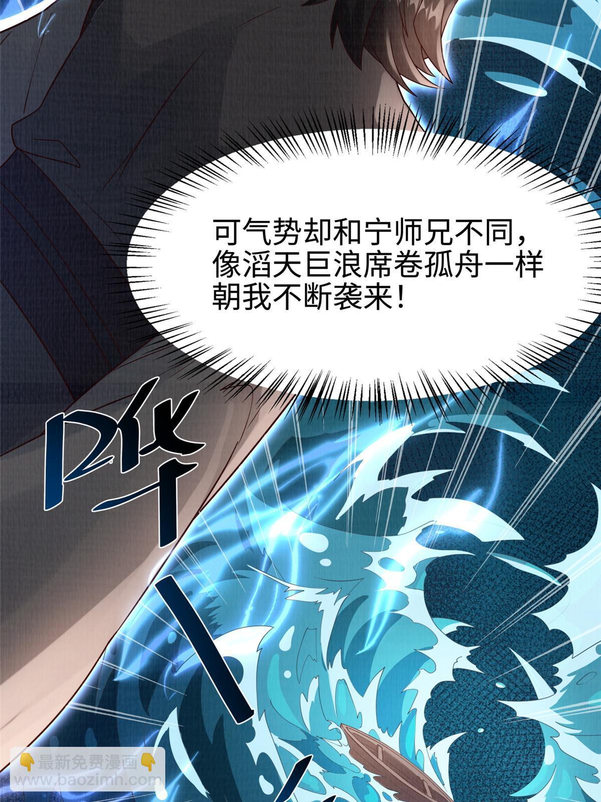 10 贝王洞穴25