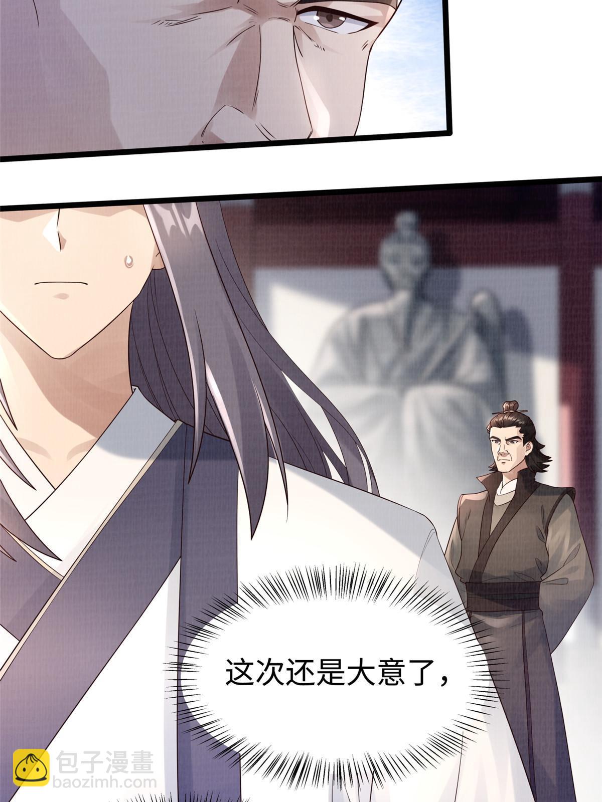 10 贝王洞穴29