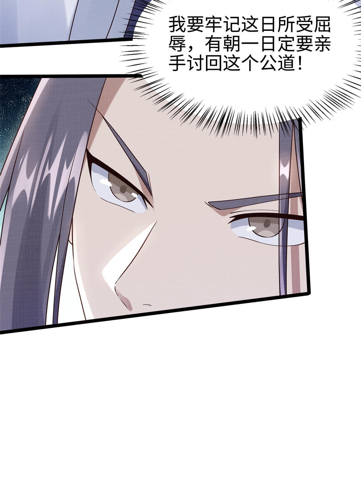 10 贝王洞穴32