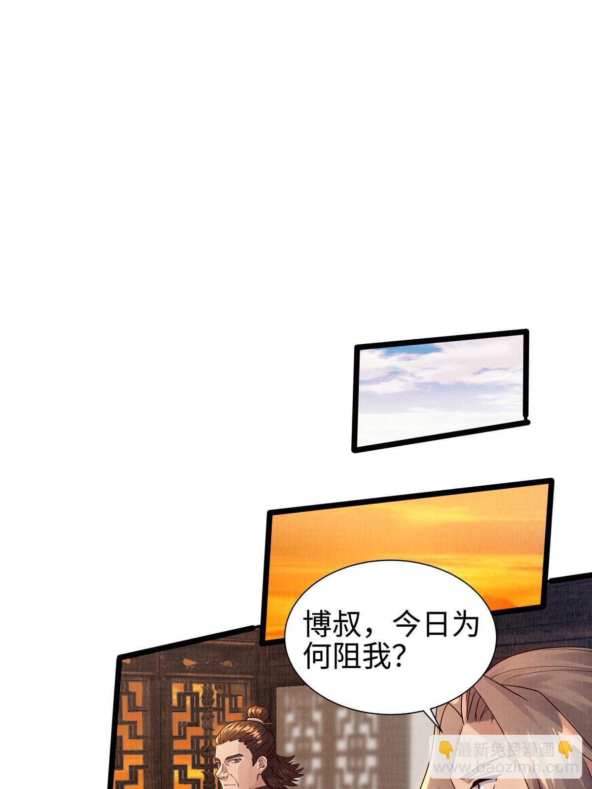10 贝王洞穴33