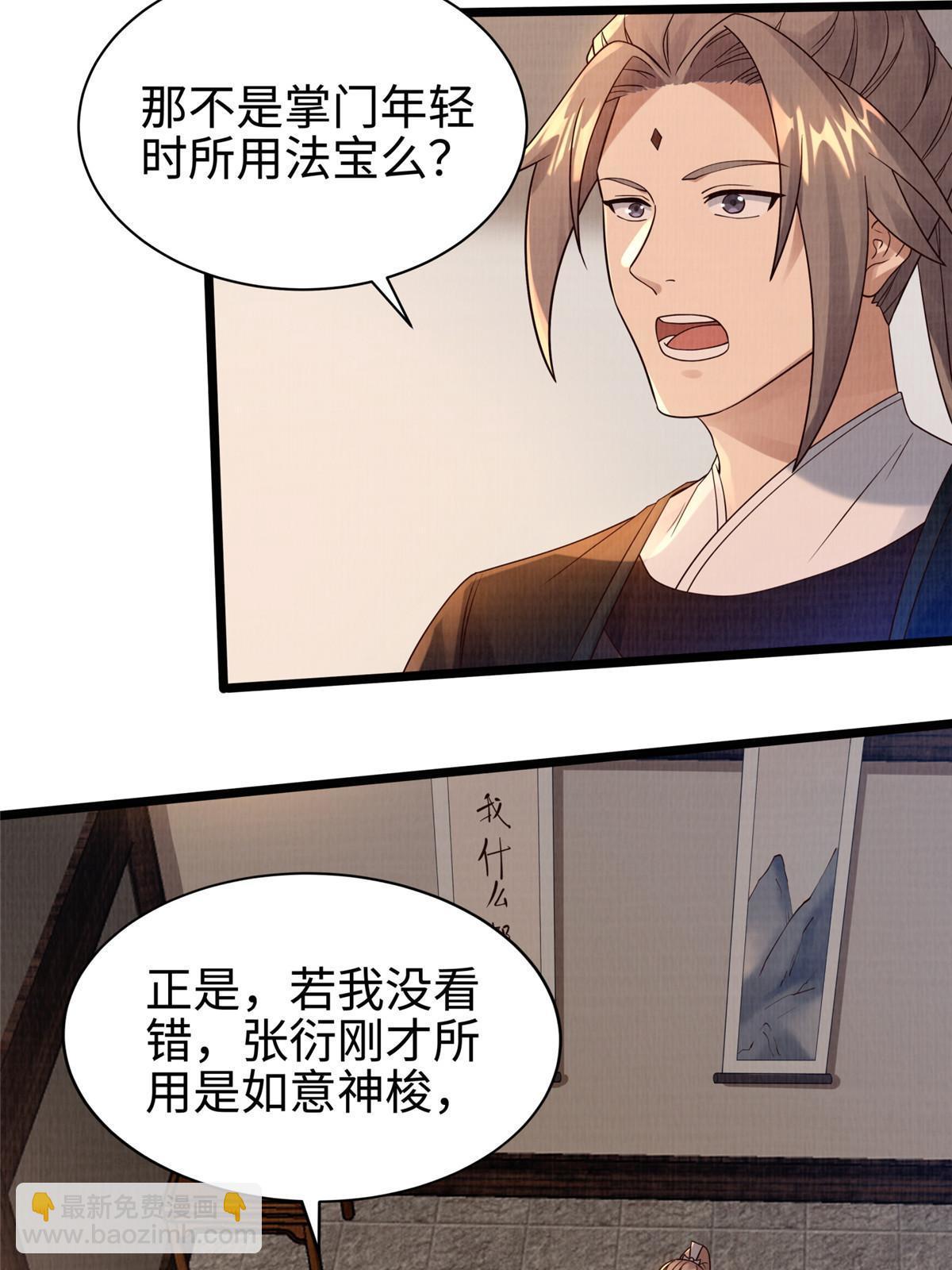10 贝王洞穴35