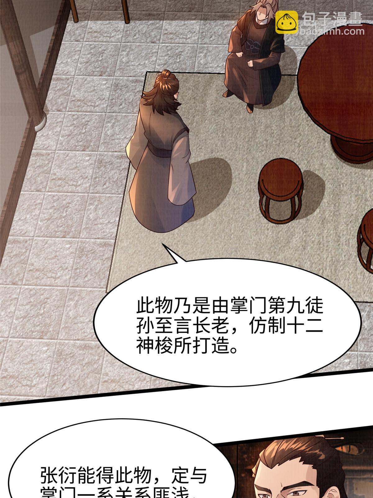 10 贝王洞穴36