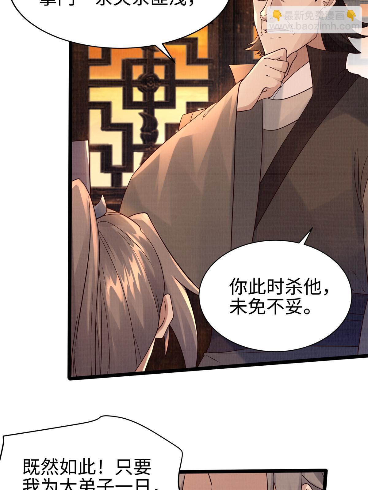 10 贝王洞穴37