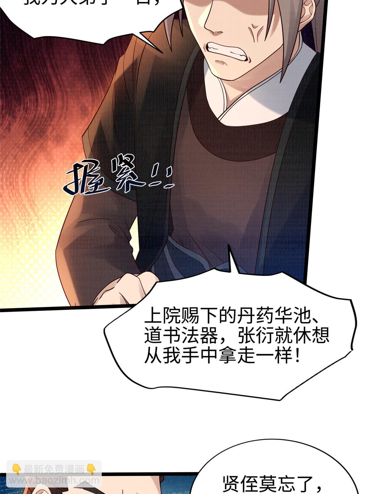10 贝王洞穴38