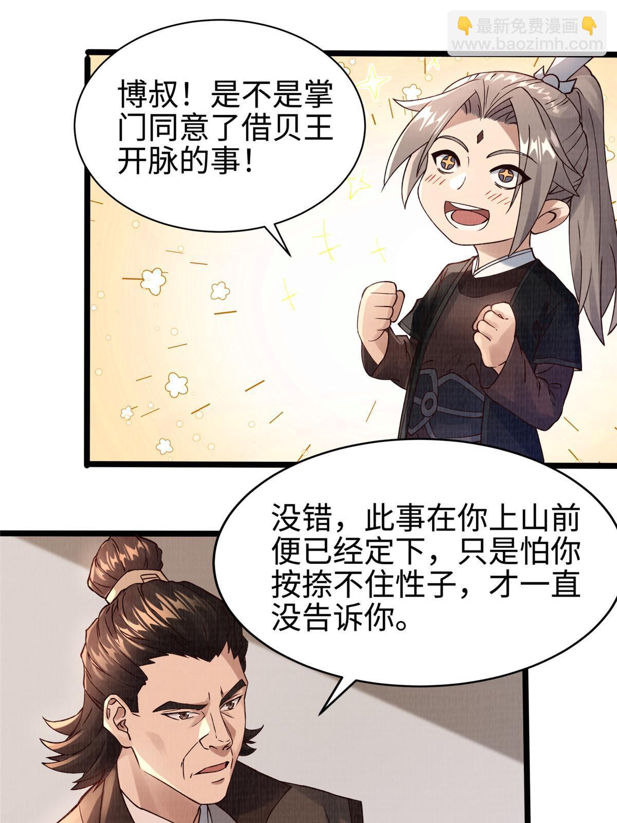 10 贝王洞穴41
