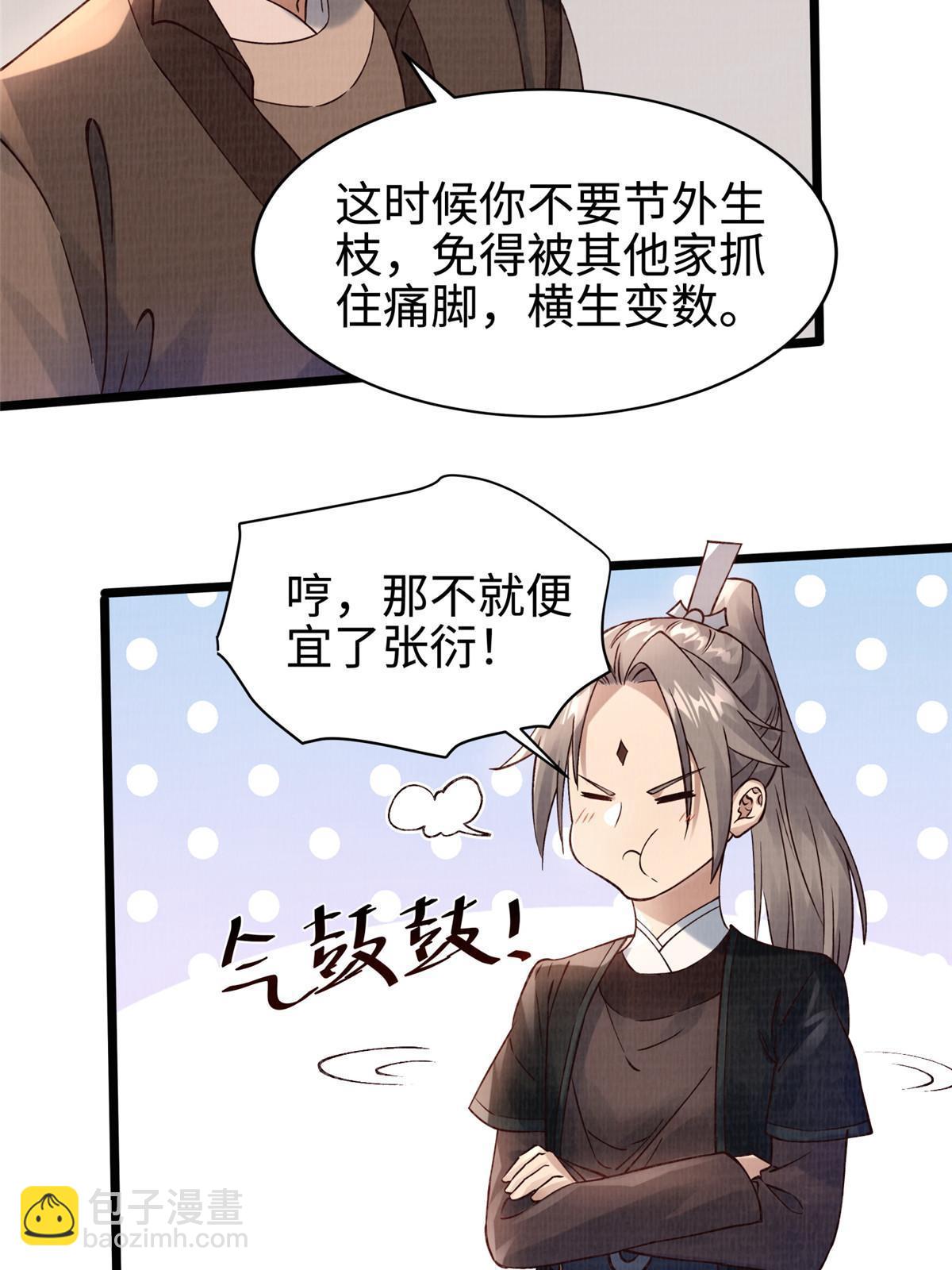 10 贝王洞穴42