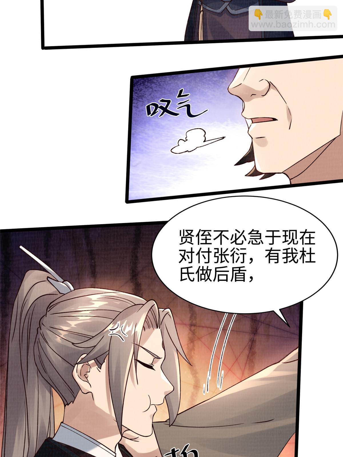 10 贝王洞穴43