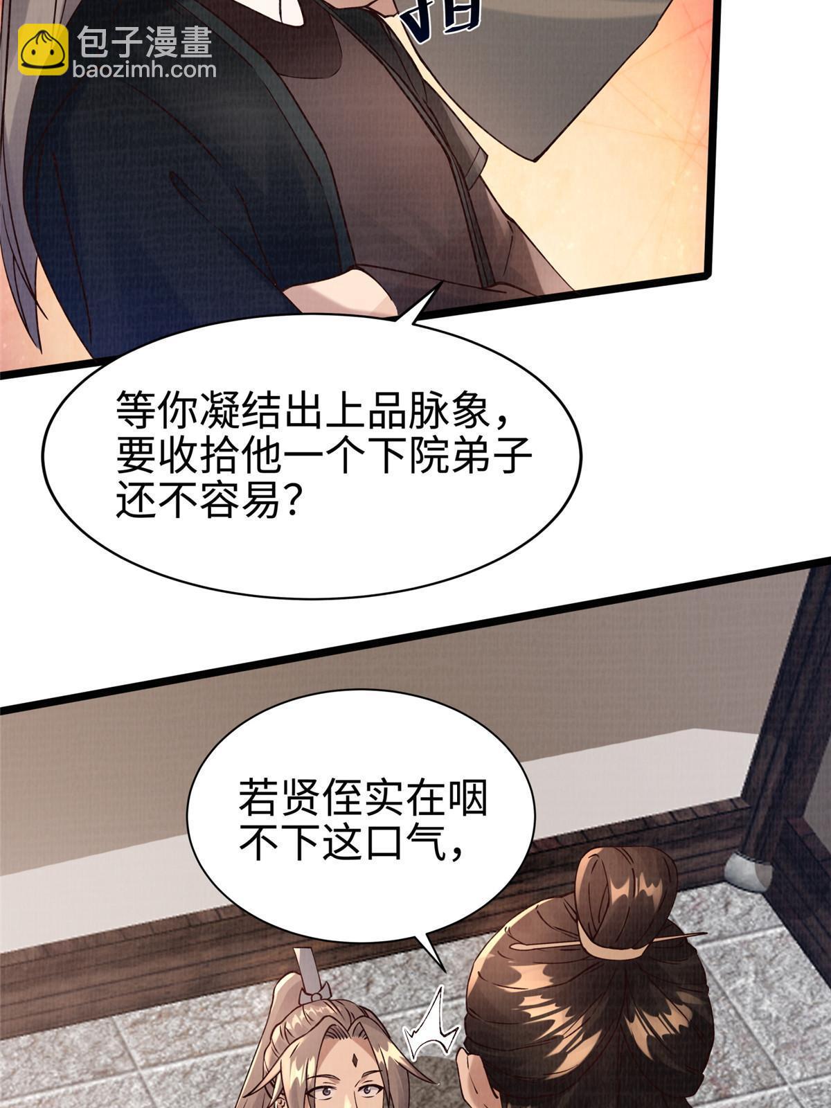 10 贝王洞穴44