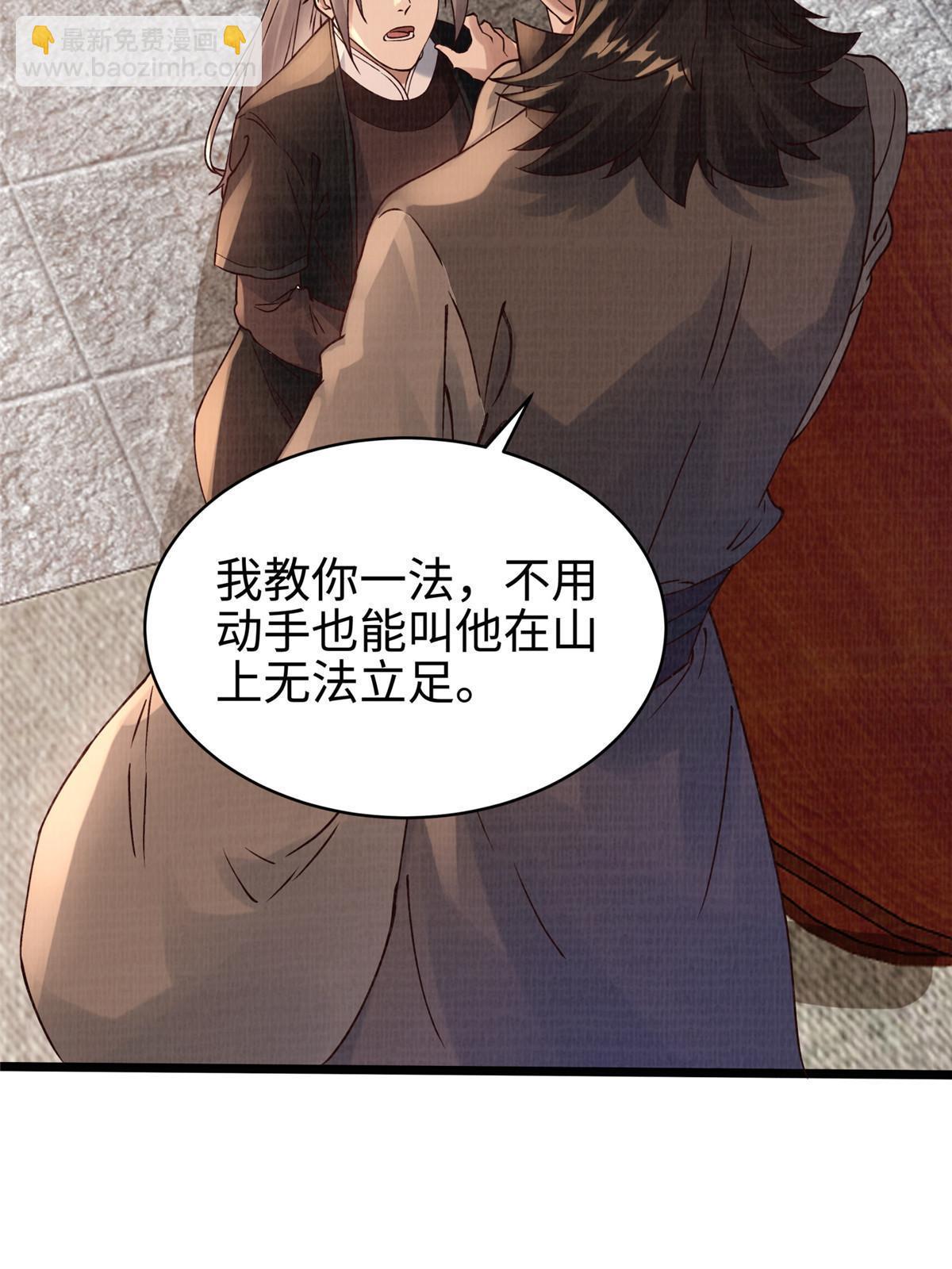 10 贝王洞穴45