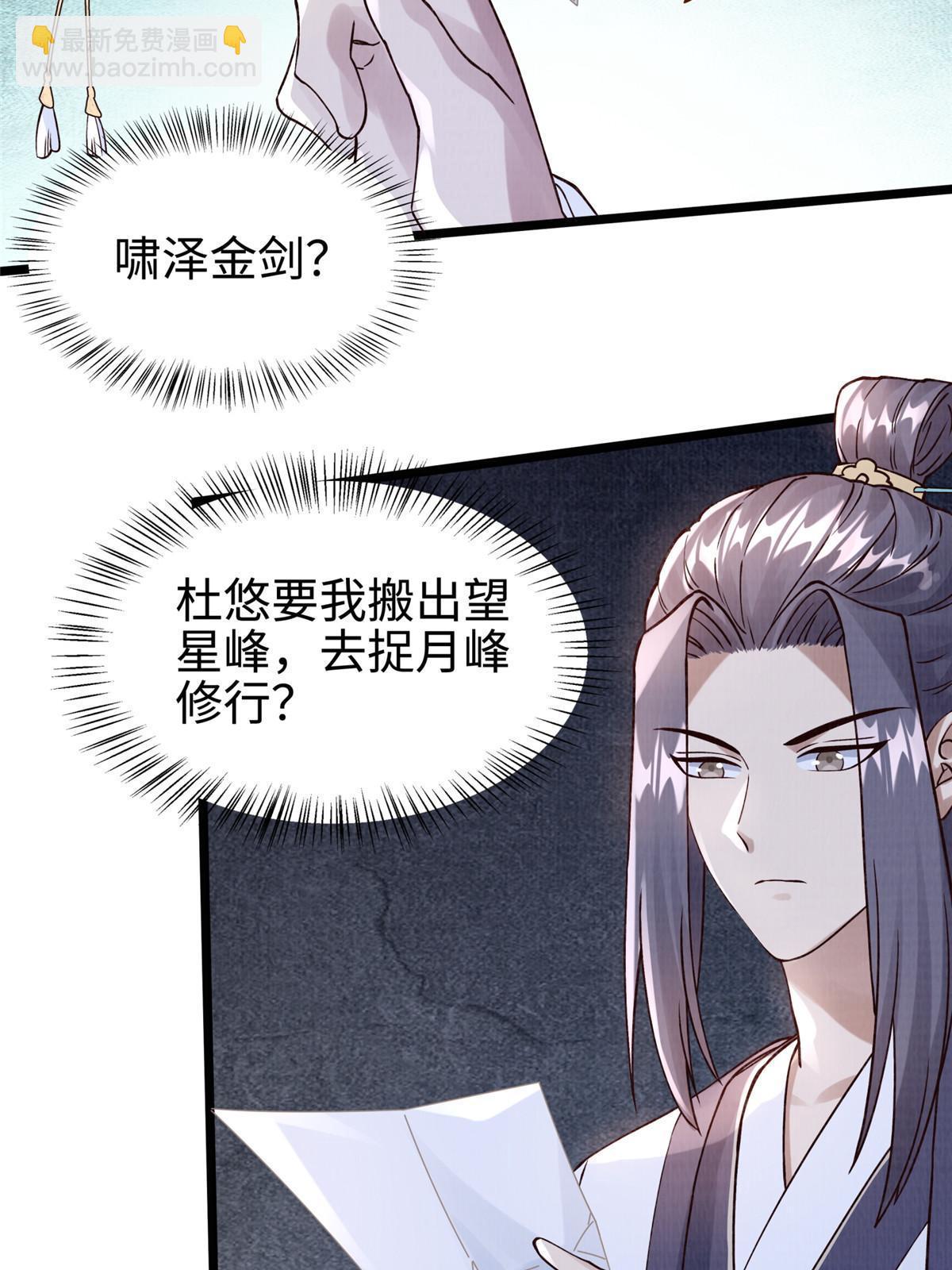 10 贝王洞穴53