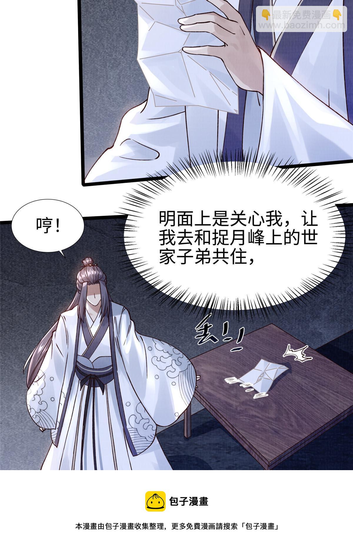 10 贝王洞穴54