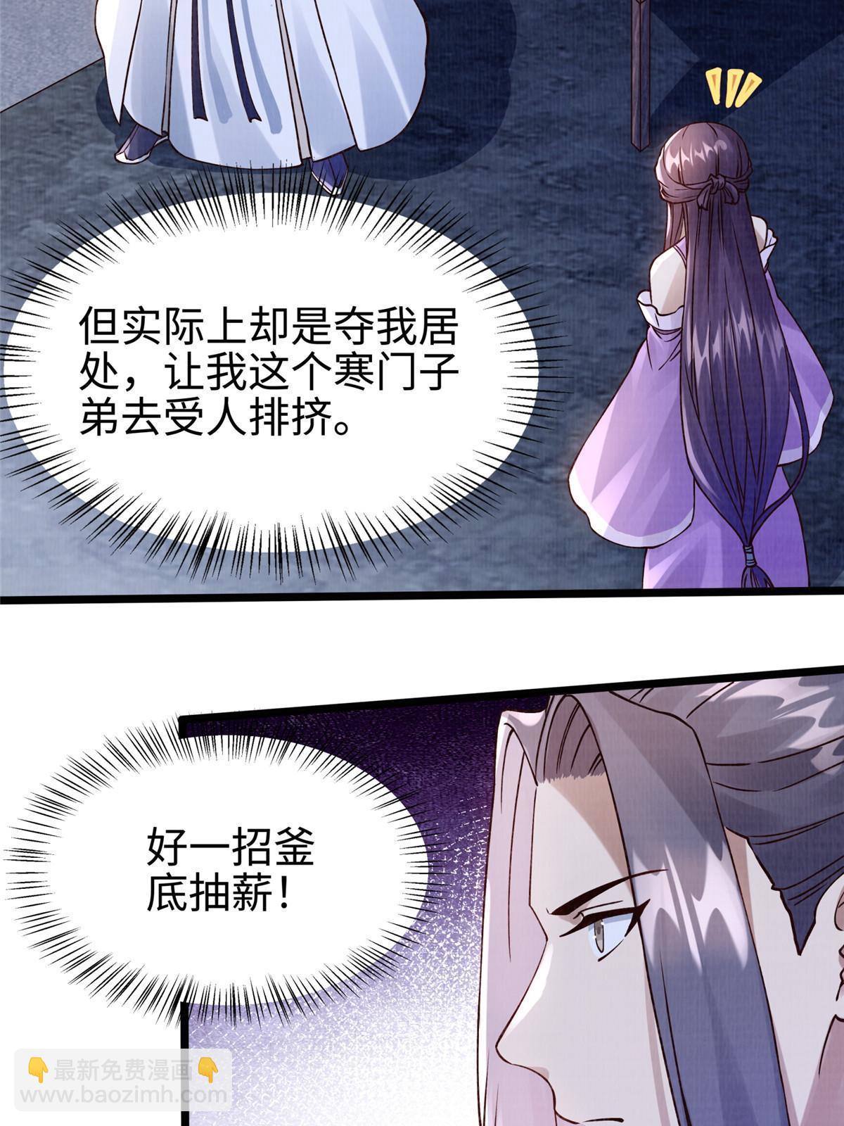 10 贝王洞穴55