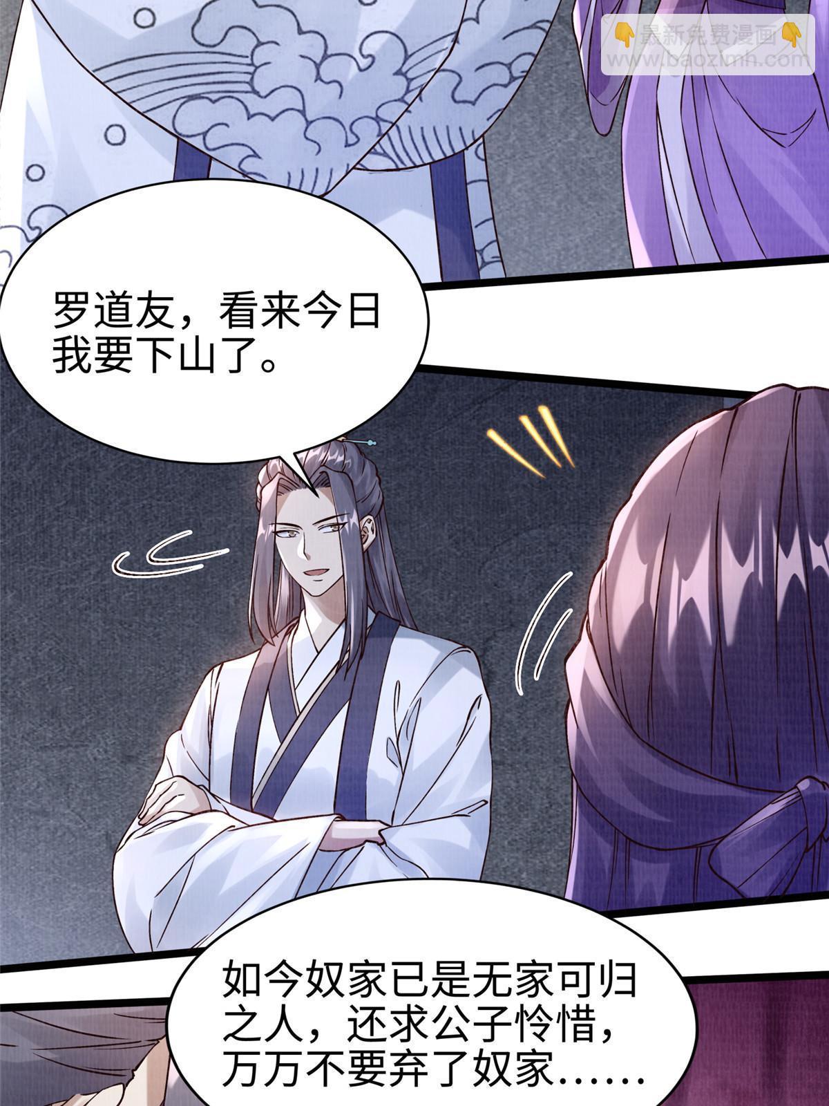 10 贝王洞穴57