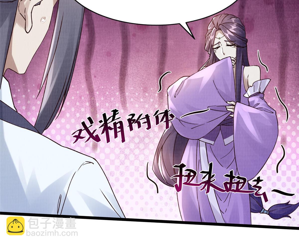 10 贝王洞穴58