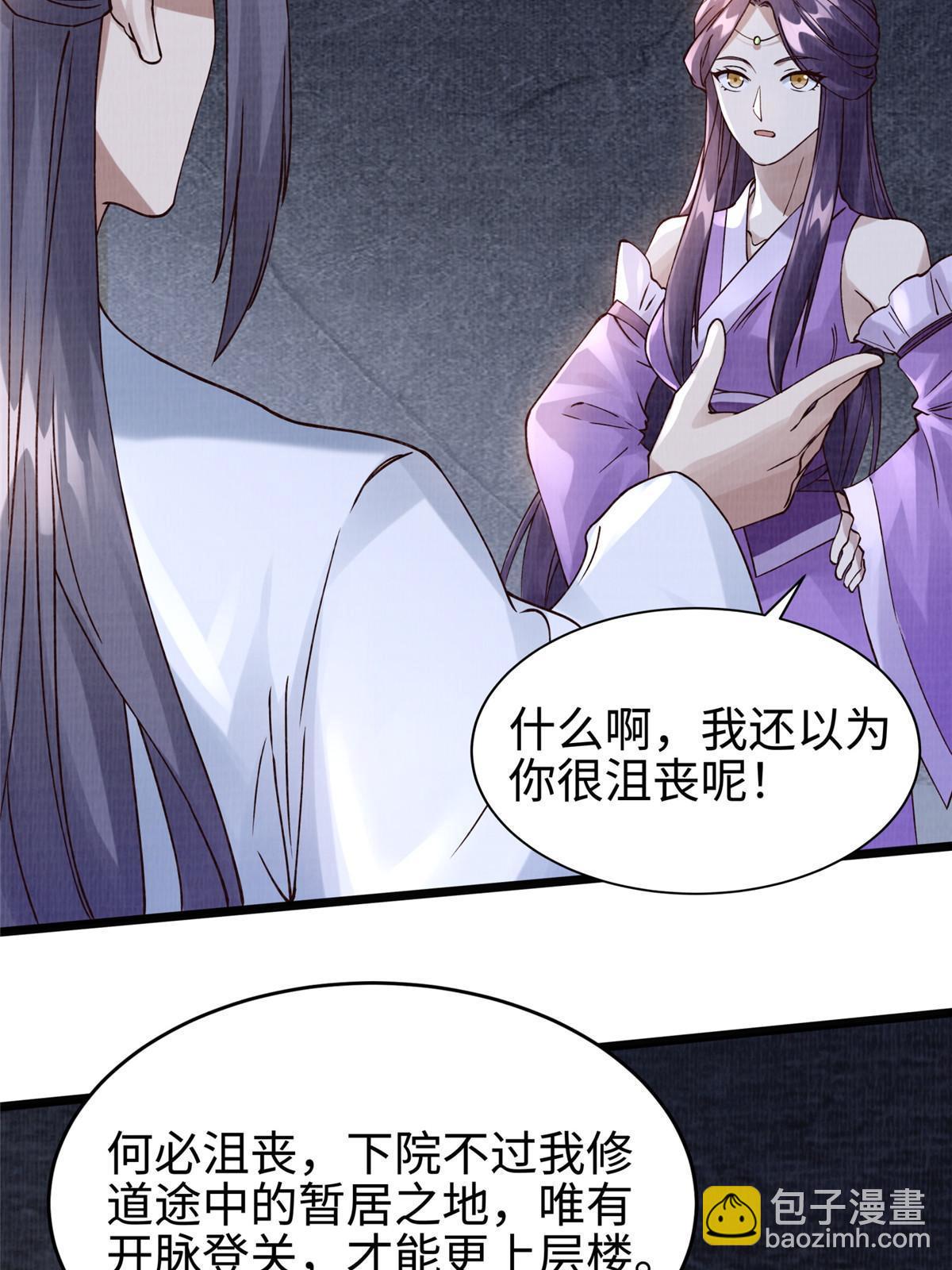 10 贝王洞穴60