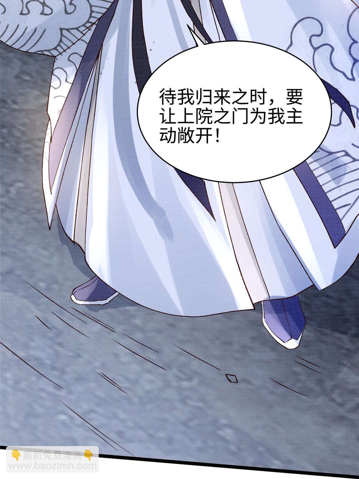 10 贝王洞穴62