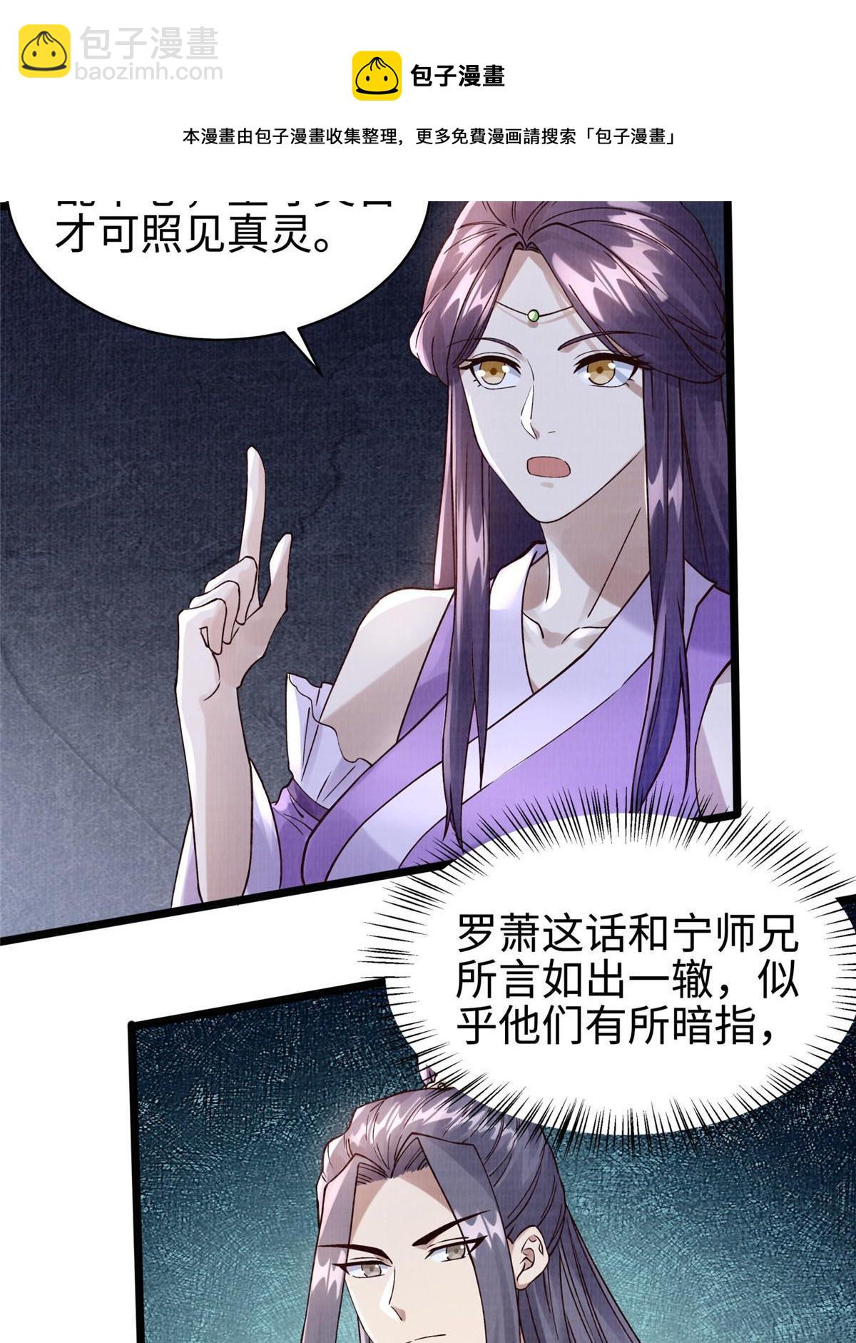 10 贝王洞穴64