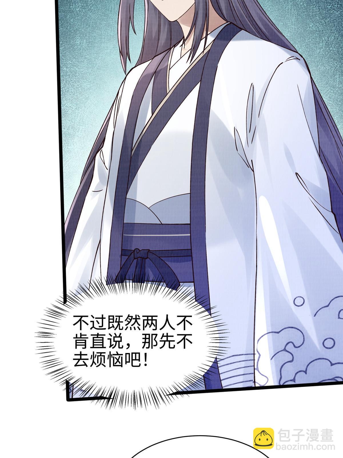 10 贝王洞穴65