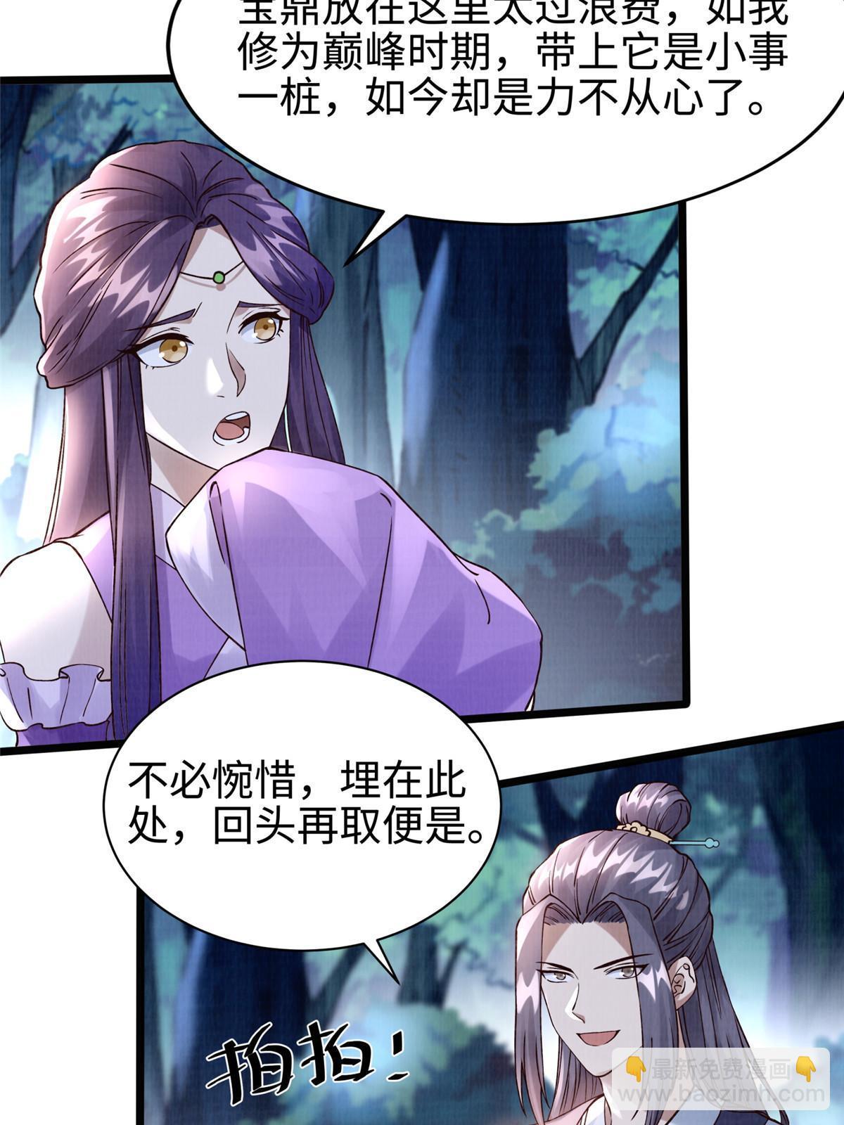 10 贝王洞穴69