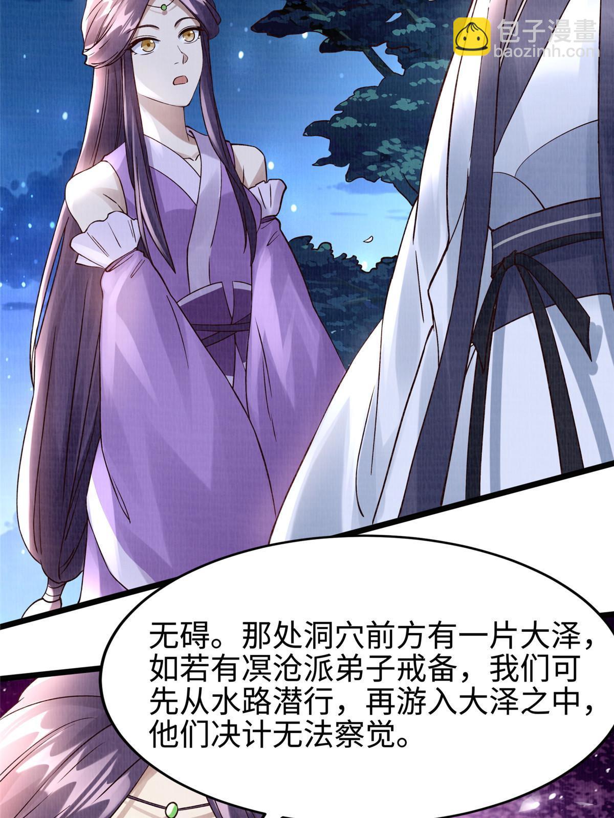 10 贝王洞穴71