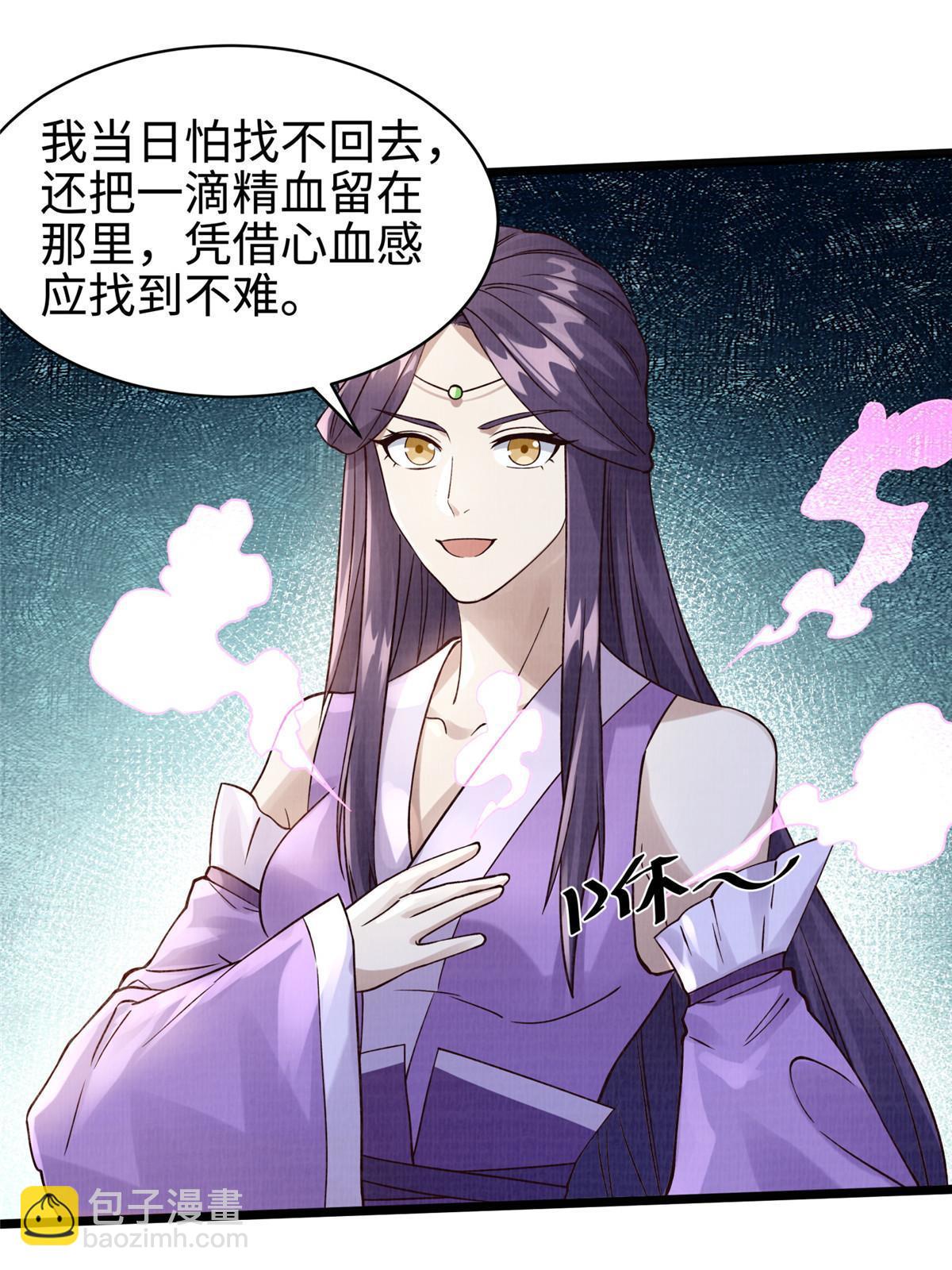 10 贝王洞穴73