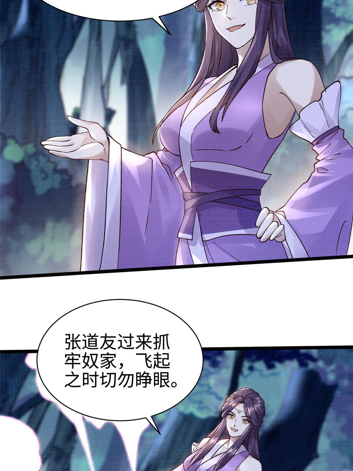 10 贝王洞穴75