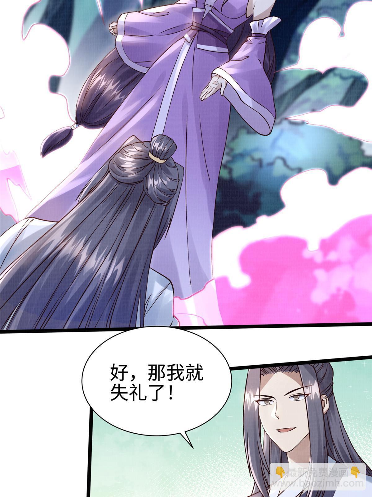10 贝王洞穴76