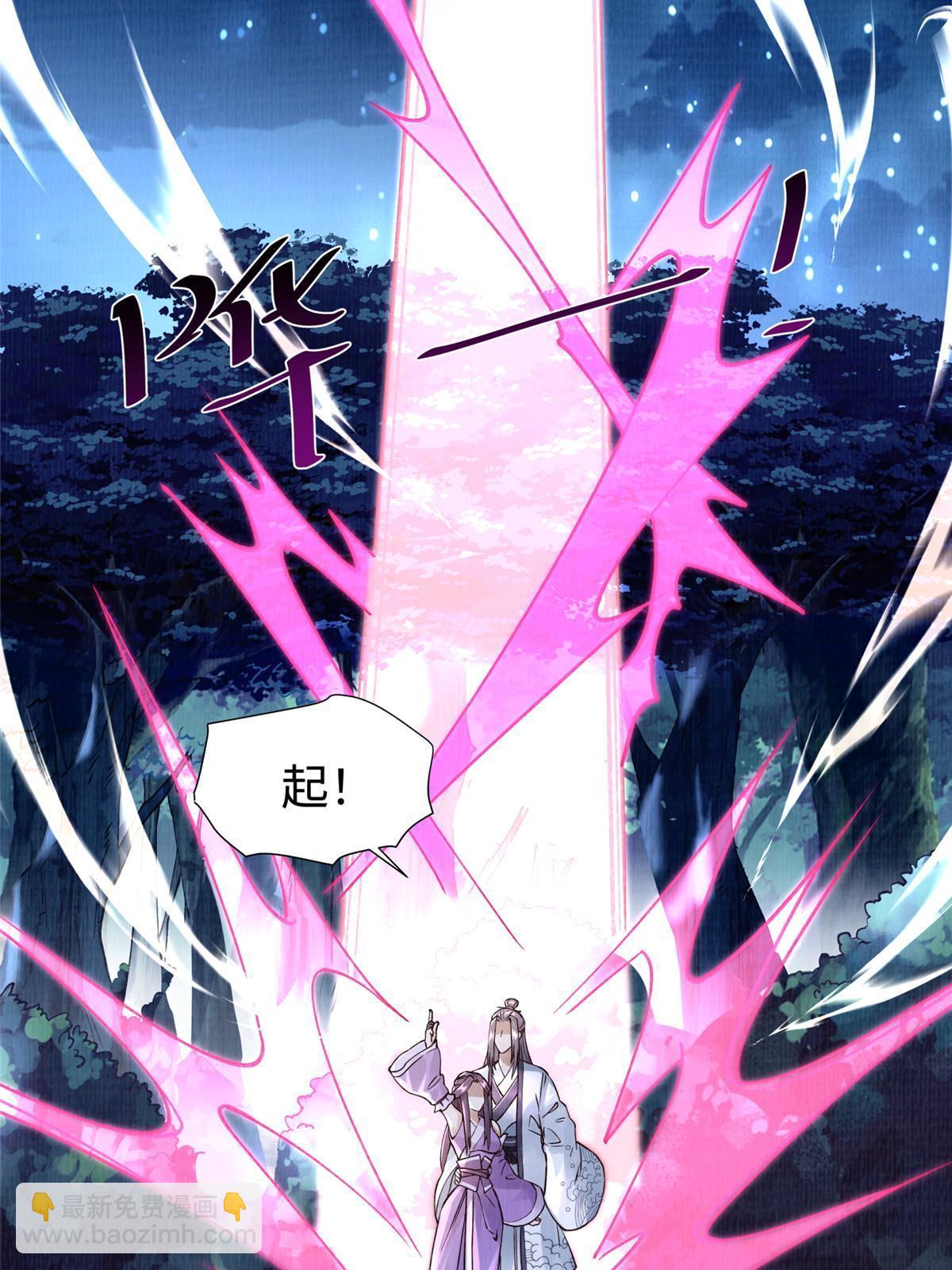 10 贝王洞穴79