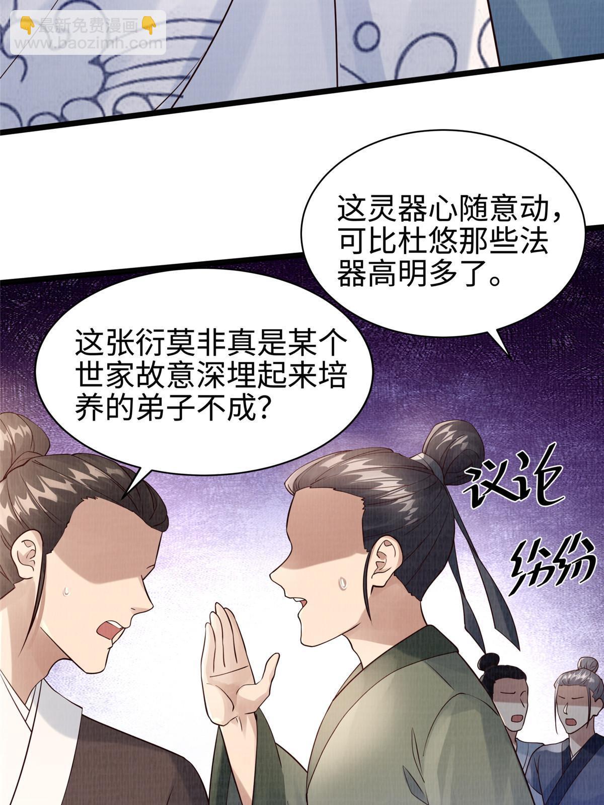 10 贝王洞穴8