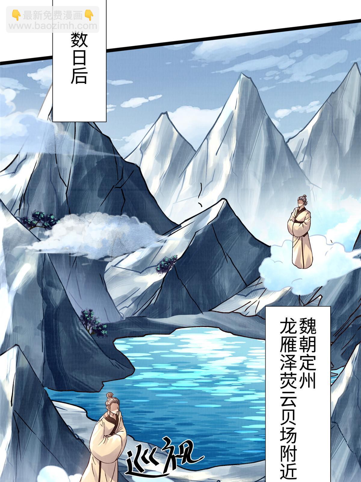 10 贝王洞穴82