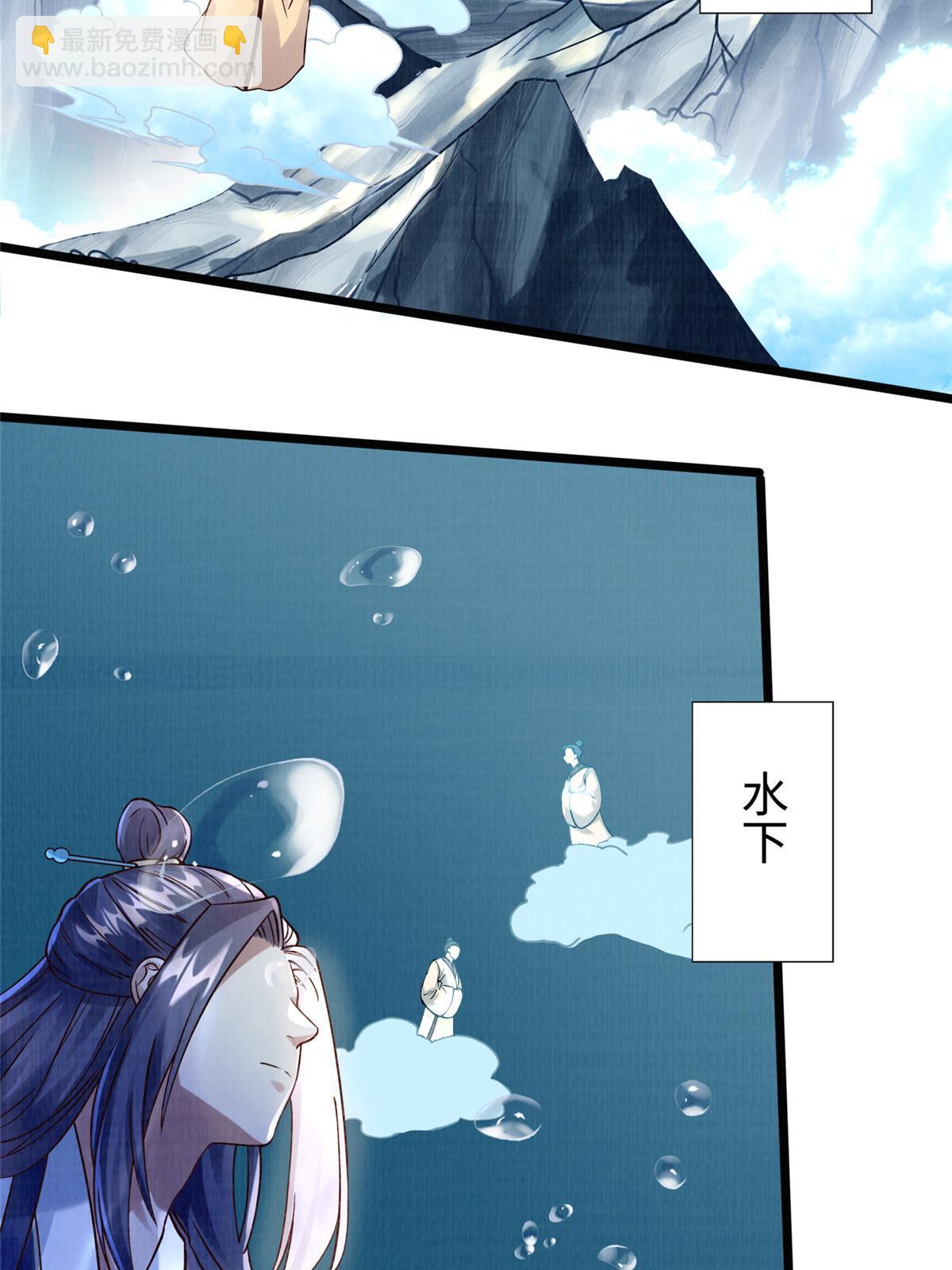 10 贝王洞穴83