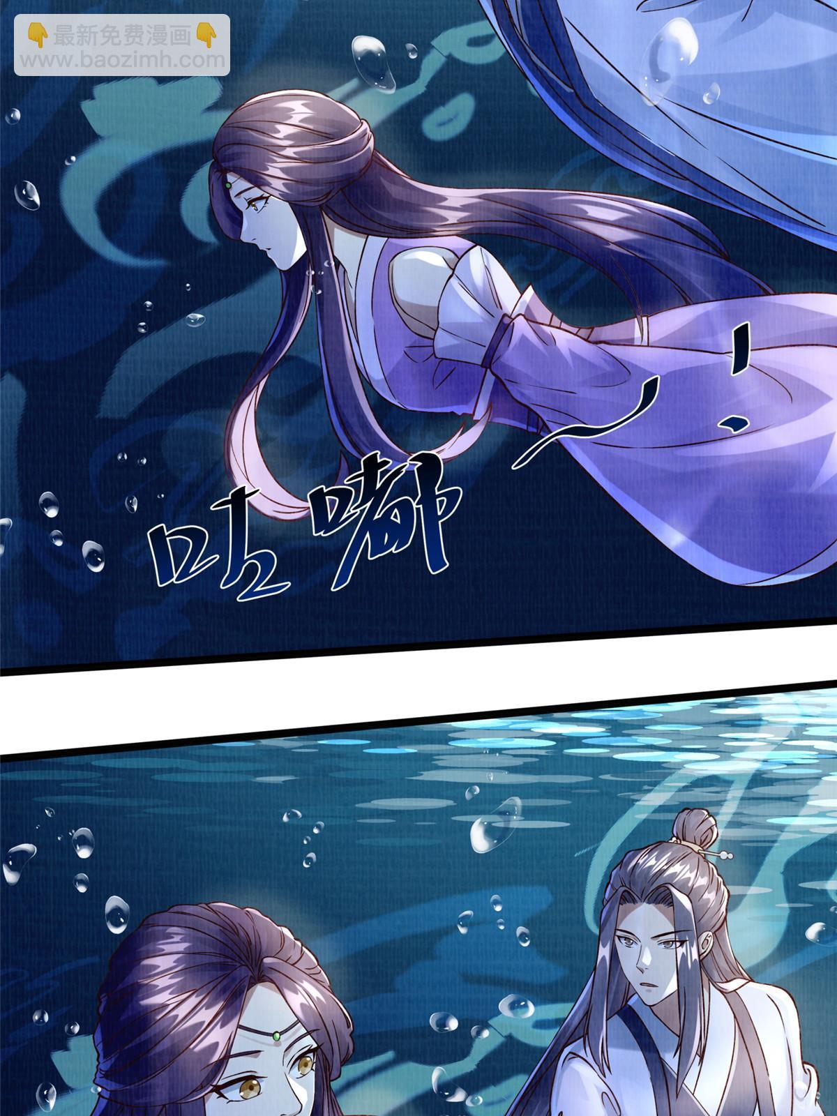 10 贝王洞穴85