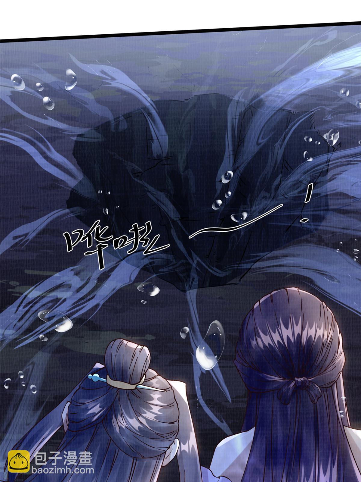 10 贝王洞穴87