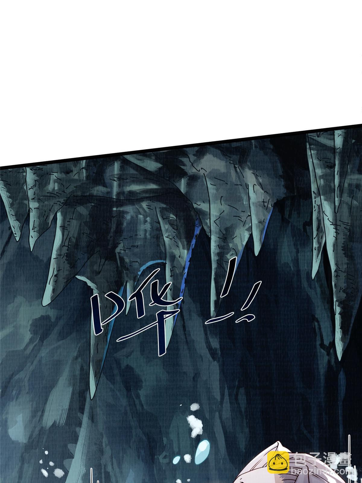 10 贝王洞穴92