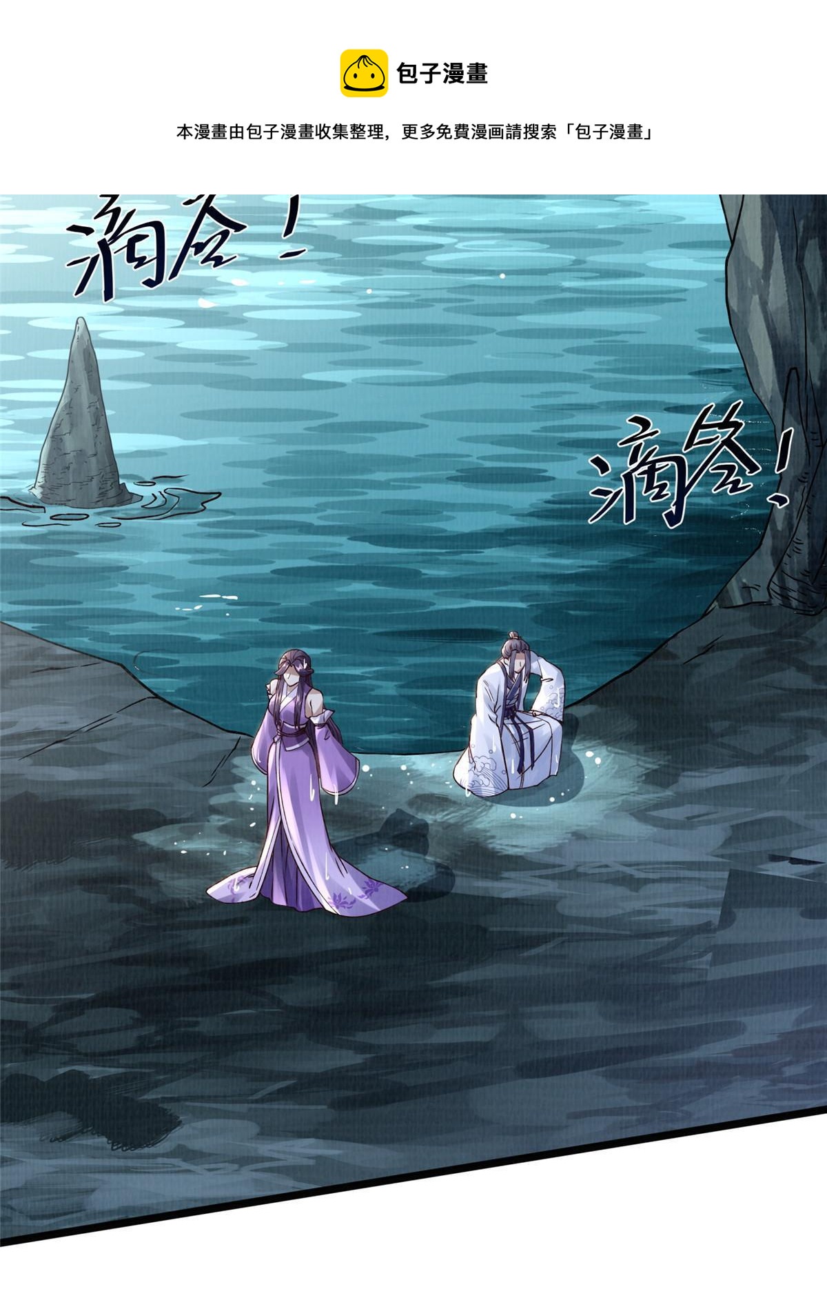 10 贝王洞穴94
