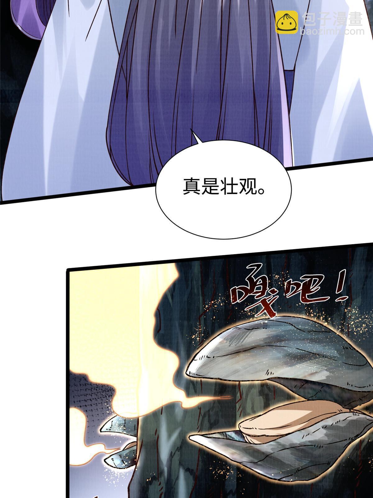 10 贝王洞穴97
