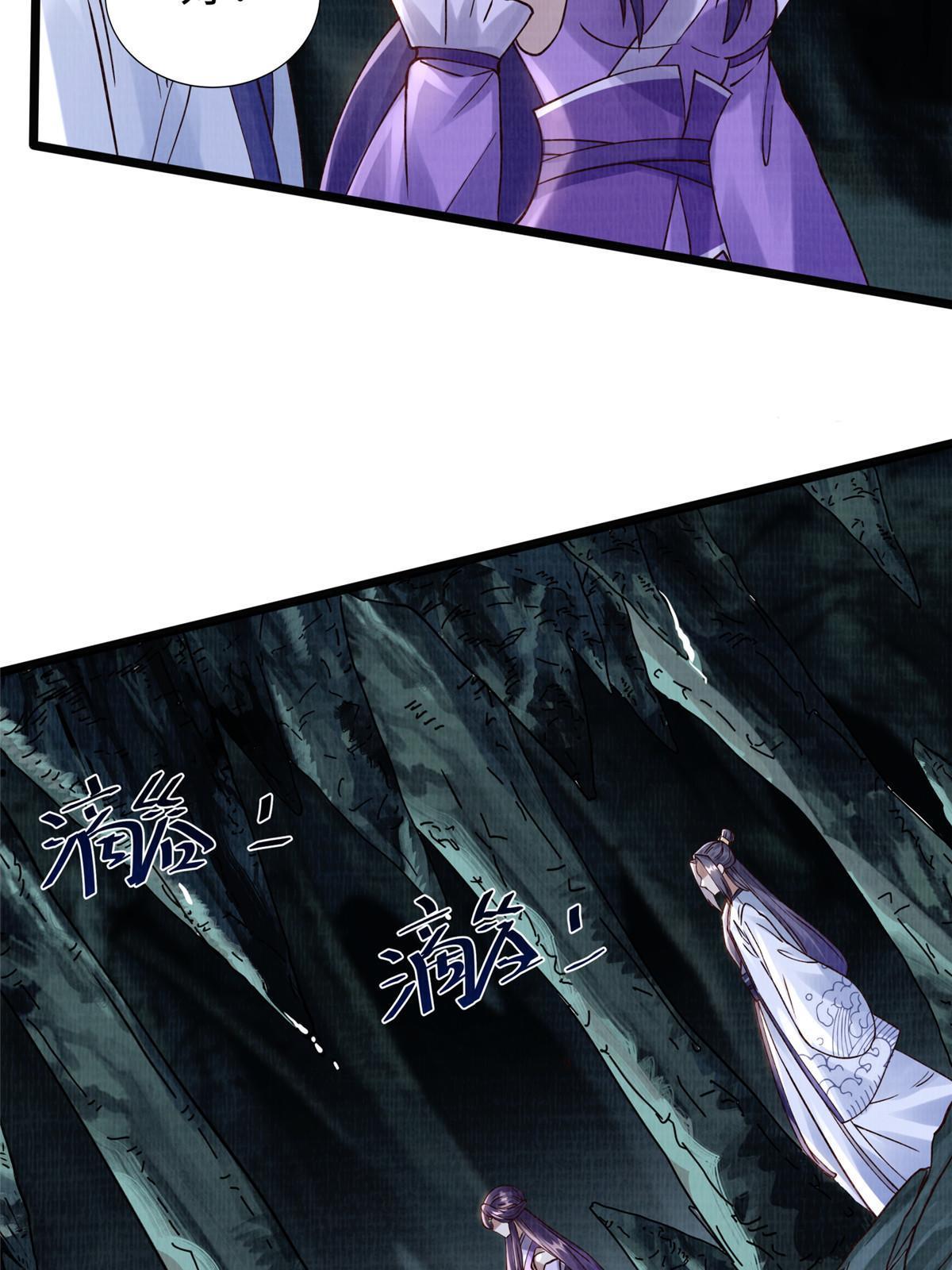 10 贝王洞穴99