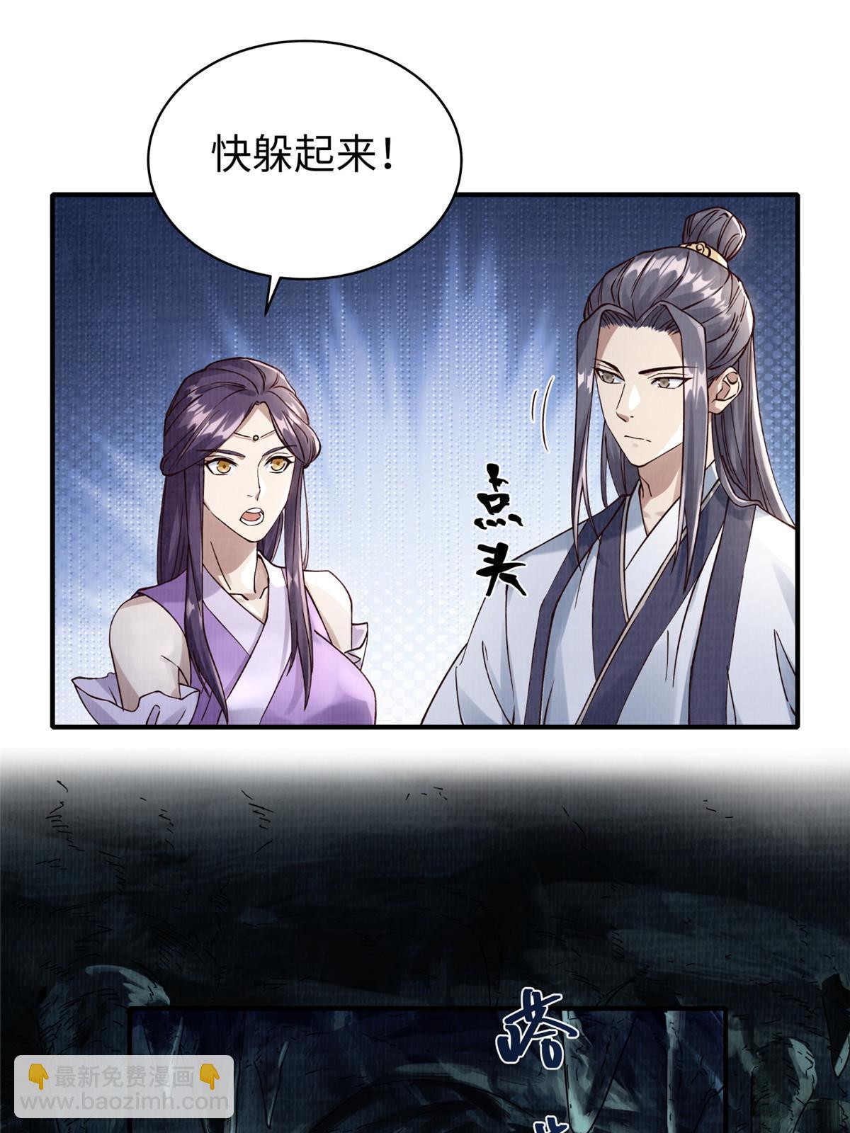 11 借势而行12