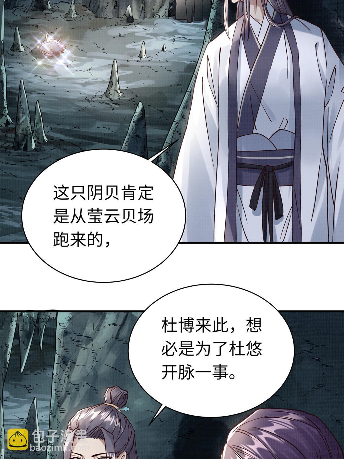 11 借势而行15