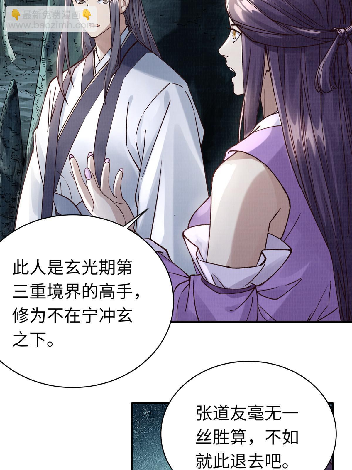 11 借势而行16